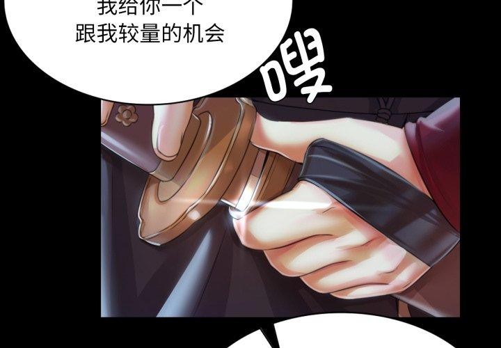 第146話