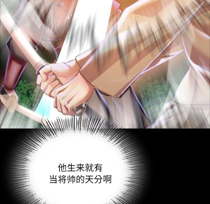 第146話