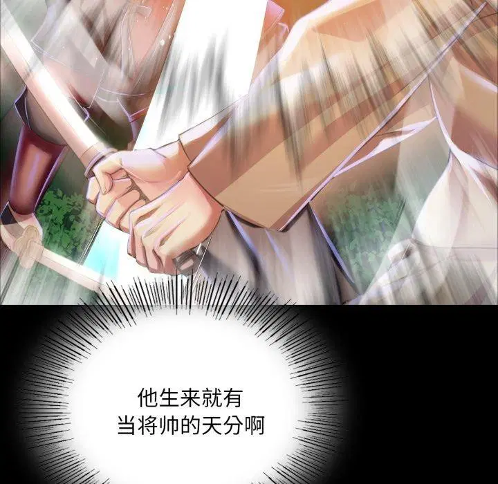 第146話