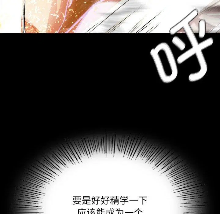 第146話