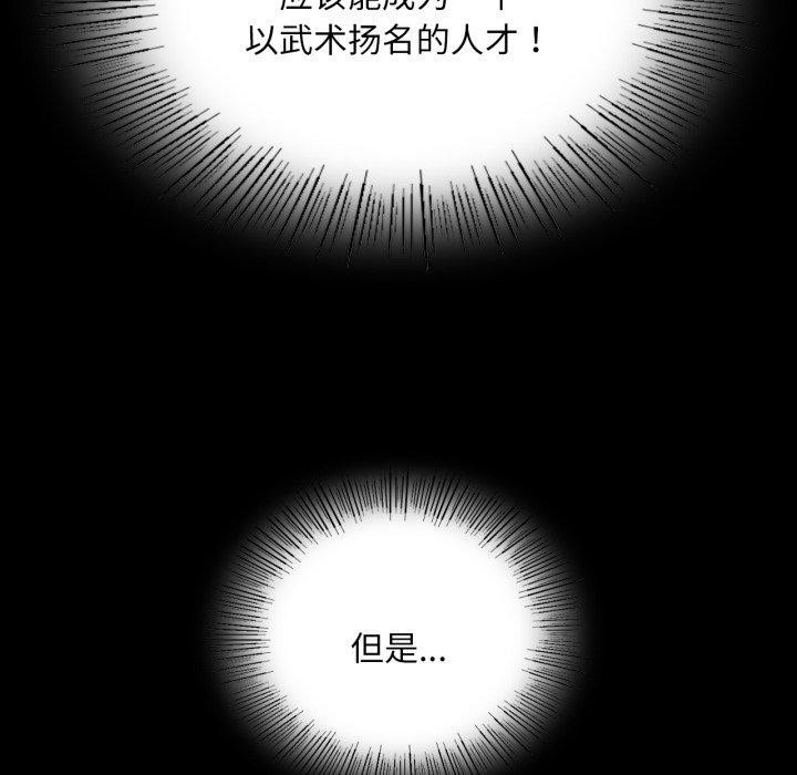第146話