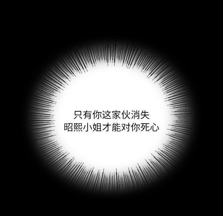 第146話