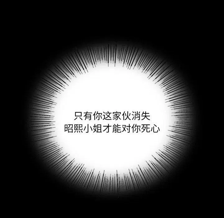 第146話