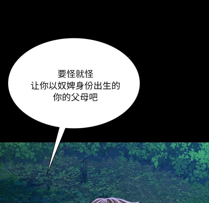 第146話