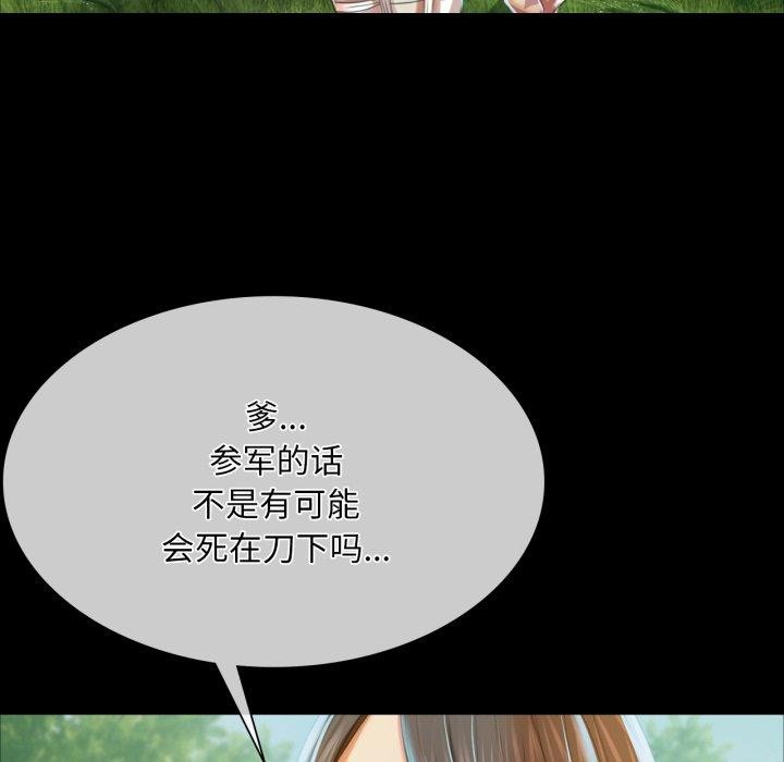 第146話