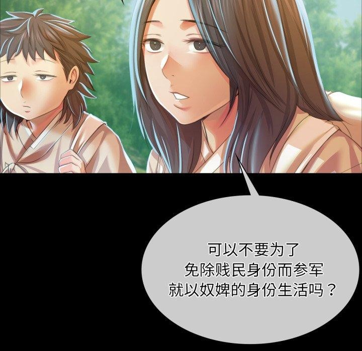 第146話