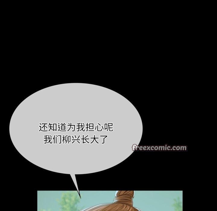 第146話