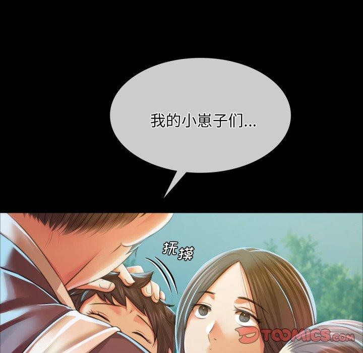 第146話