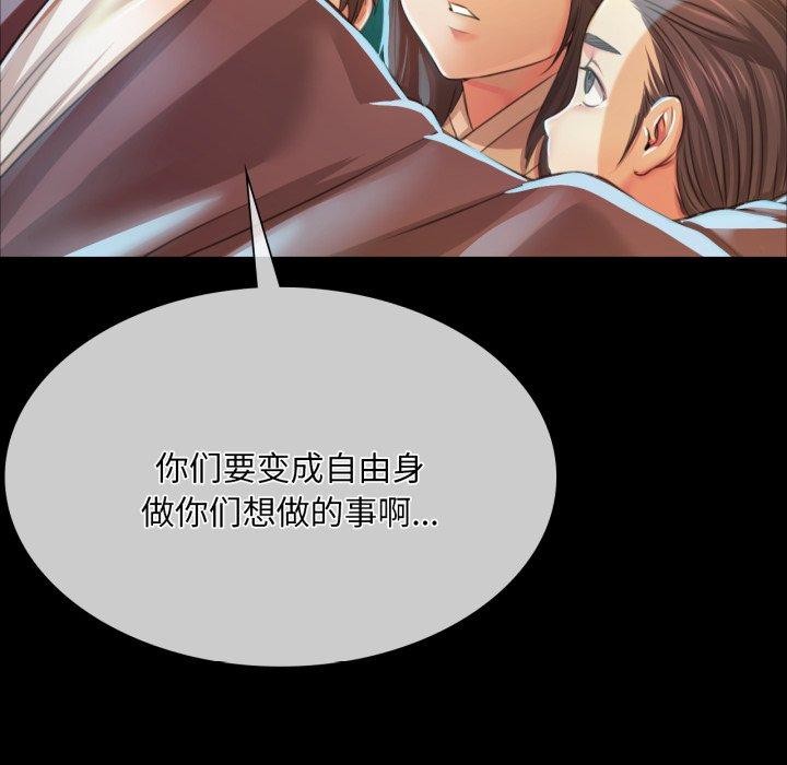 第146話