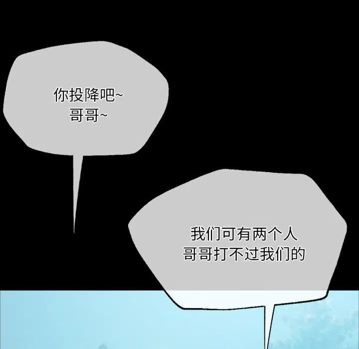 第146話