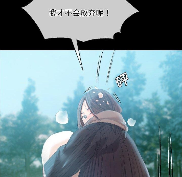 第146話