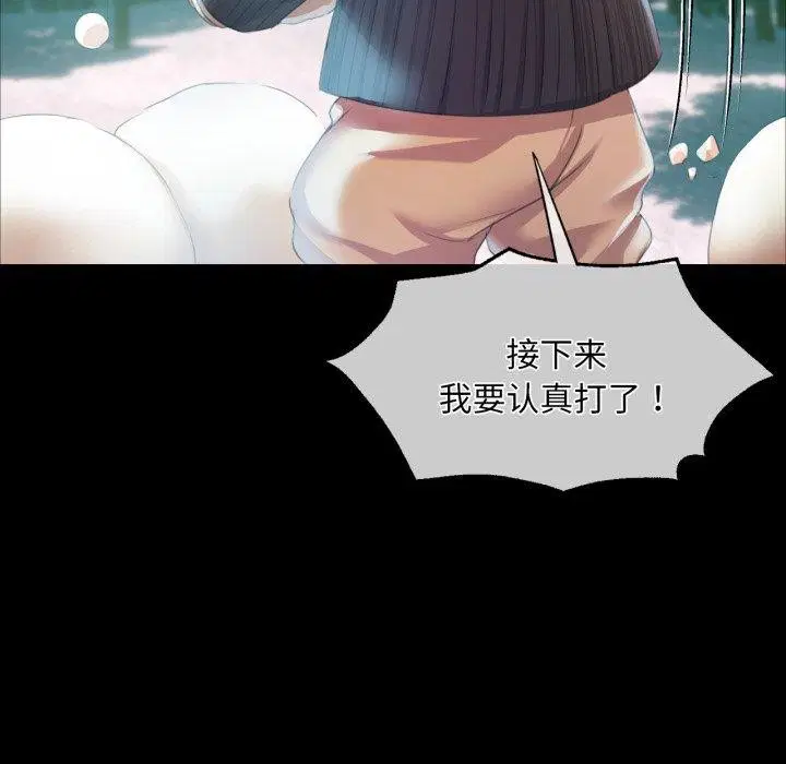第146話