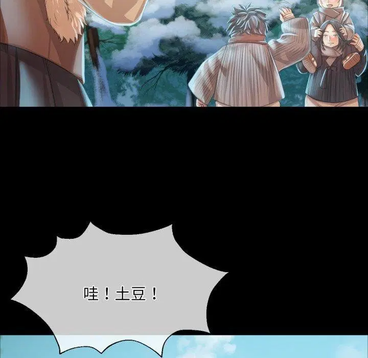 第146話