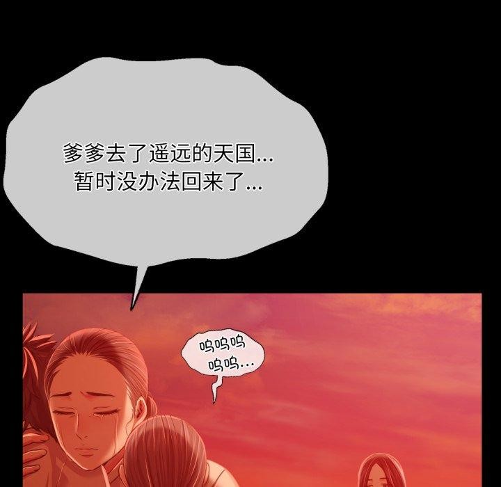 第146話