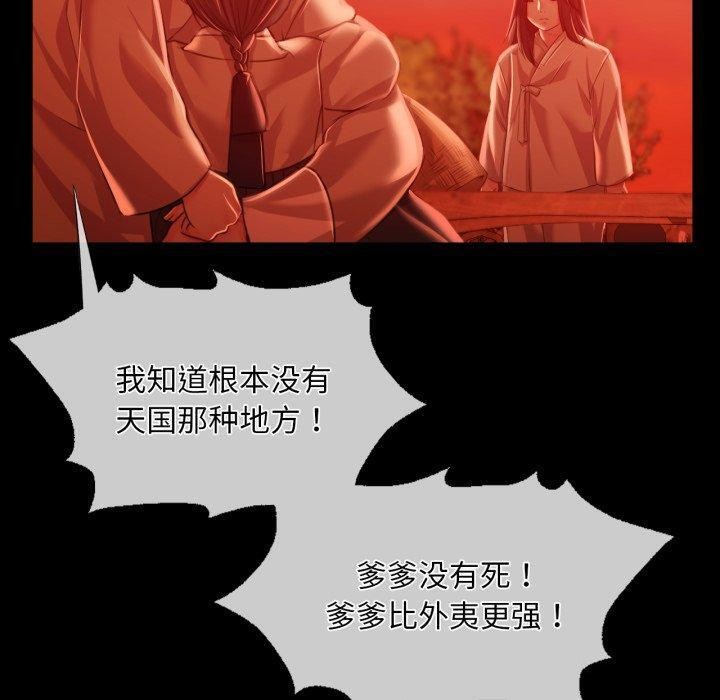 第146話