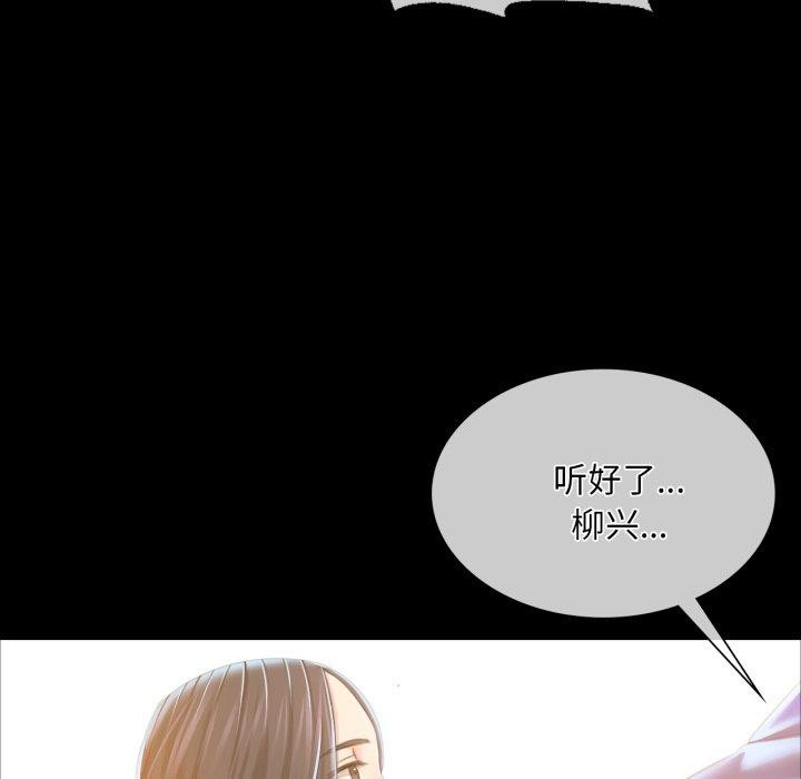 第146話