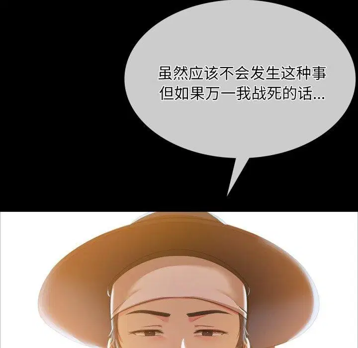 第146話