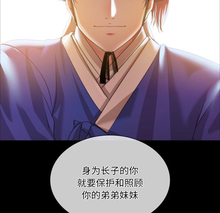 第146話