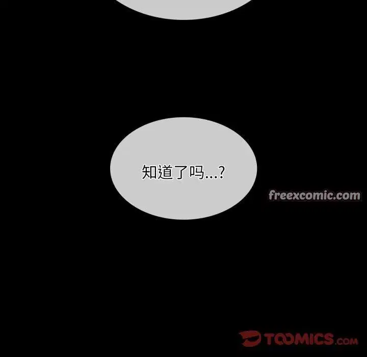 第146話