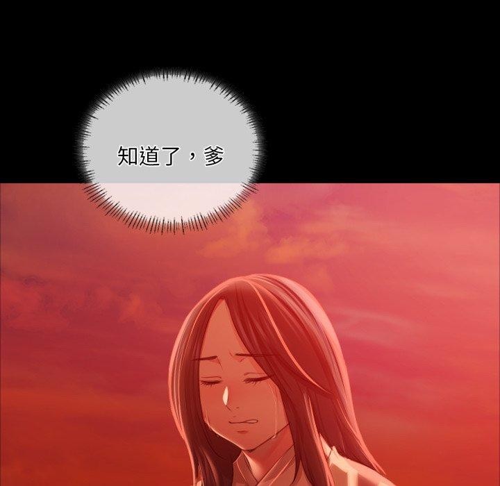 第146話