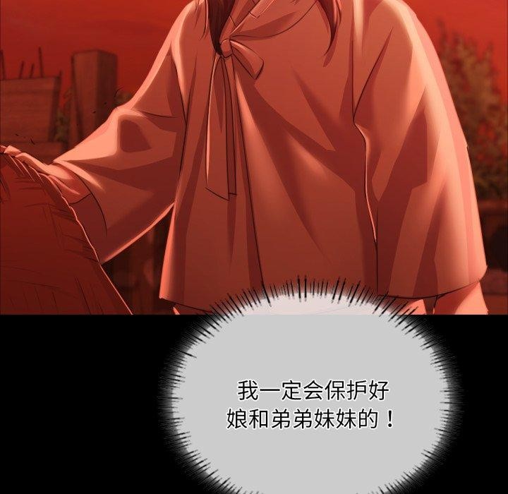 第146話