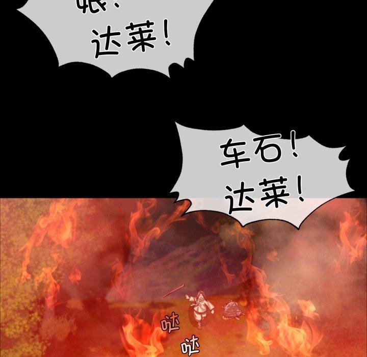 第146話