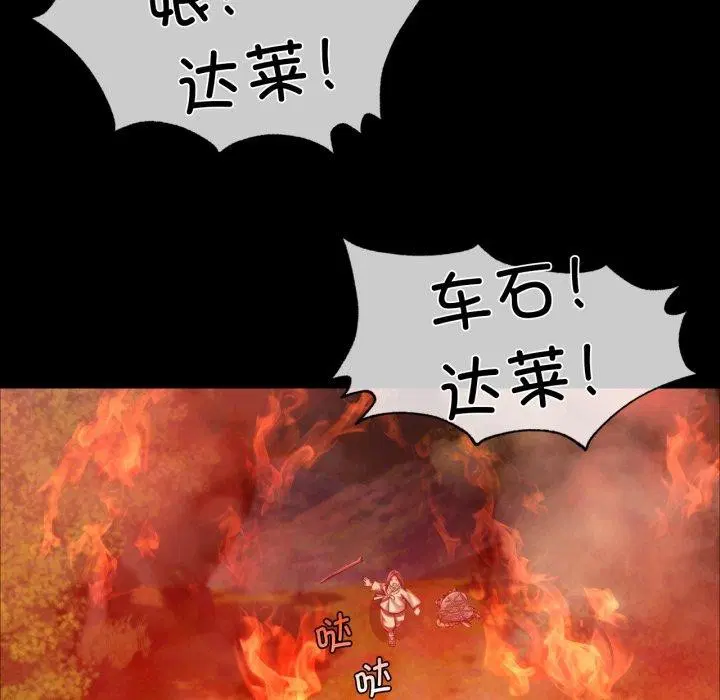 第146話
