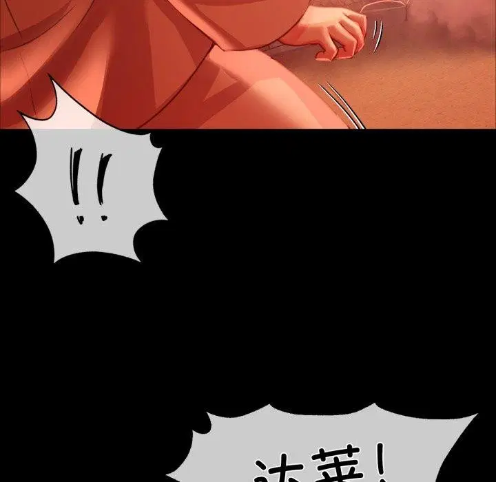 第146話