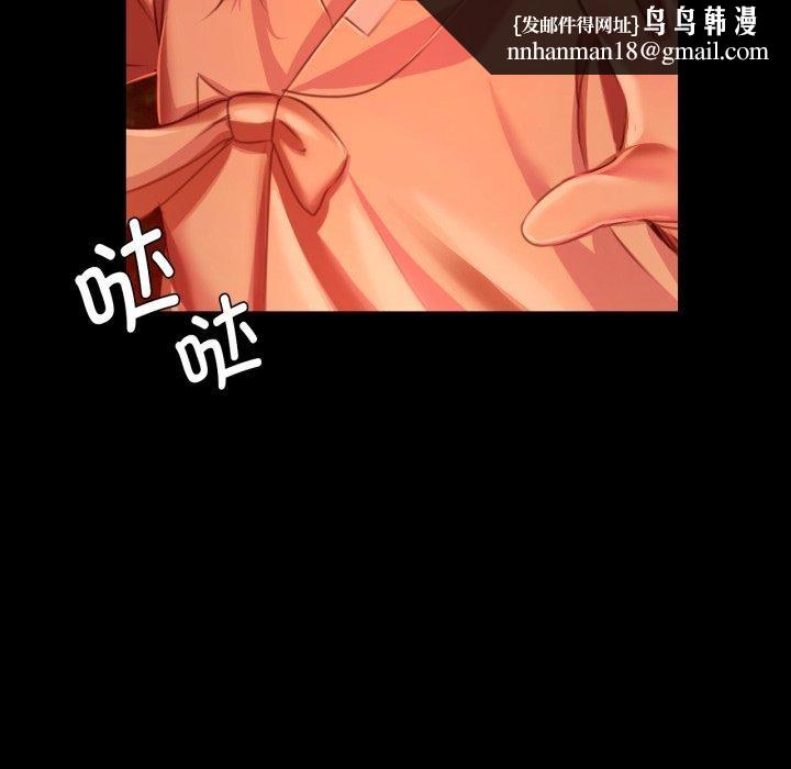 第146話