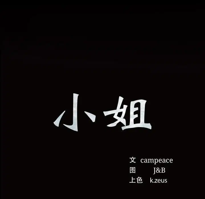 第146話