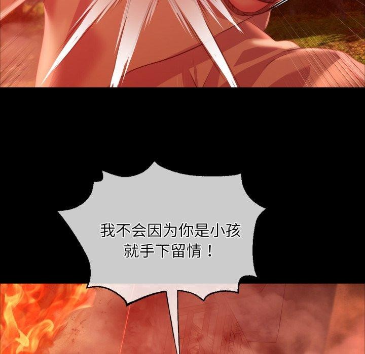 第146話