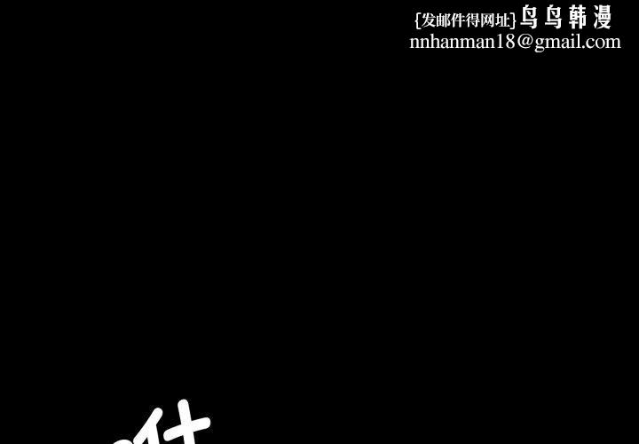 第147話
