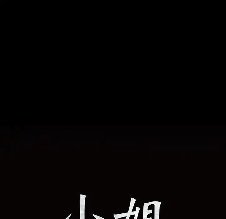 第147話