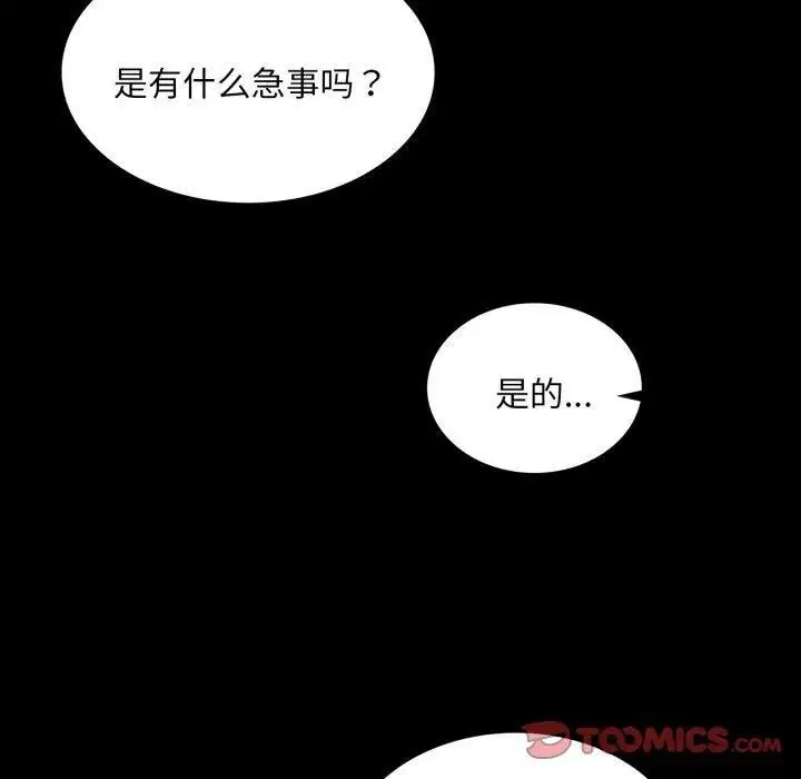 第147話