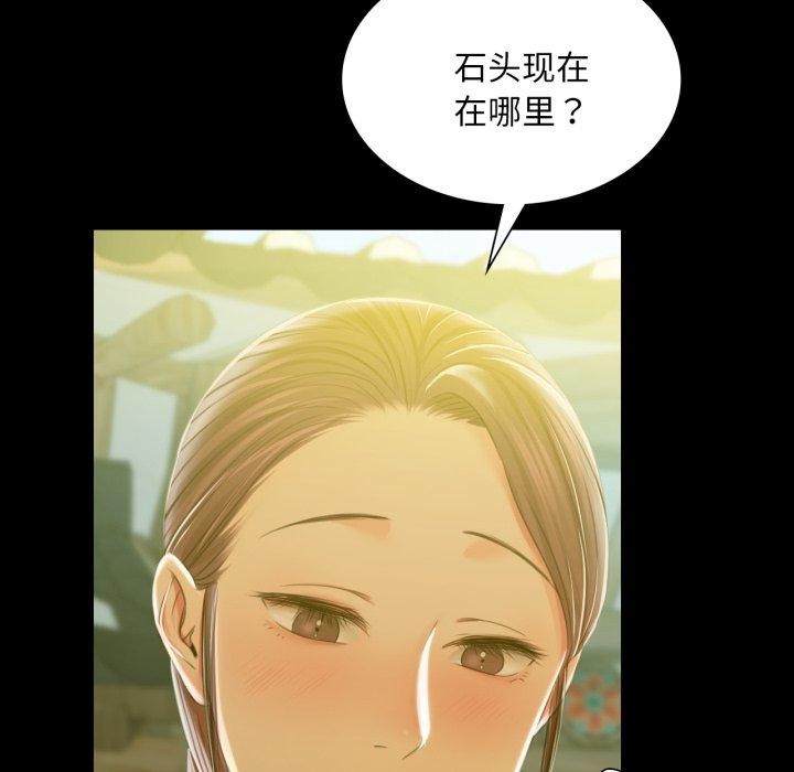第147話