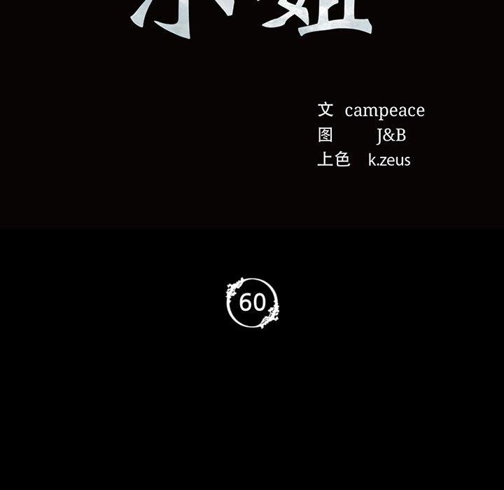 第147話