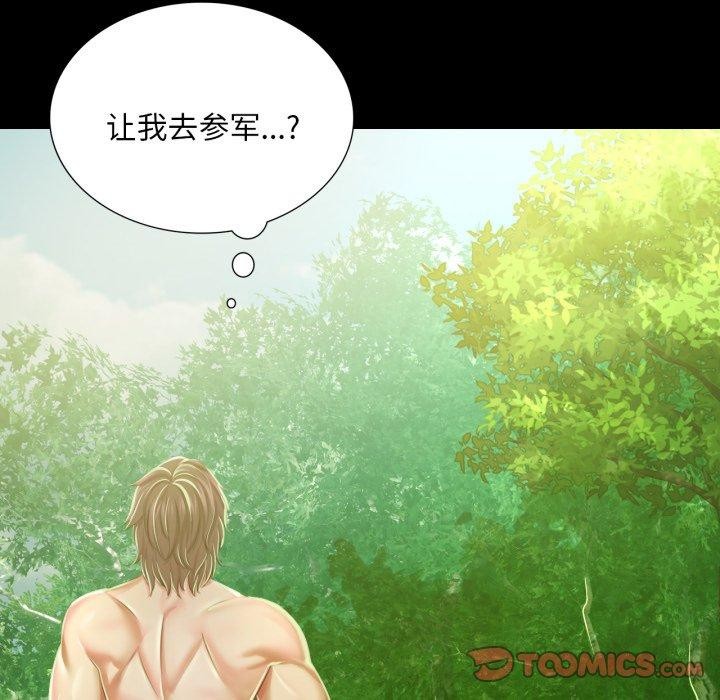 第147話