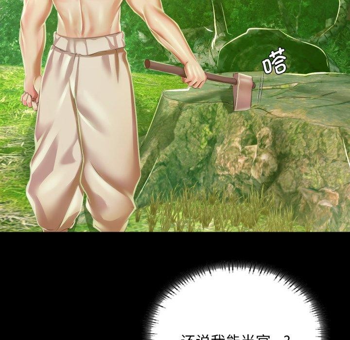 第147話