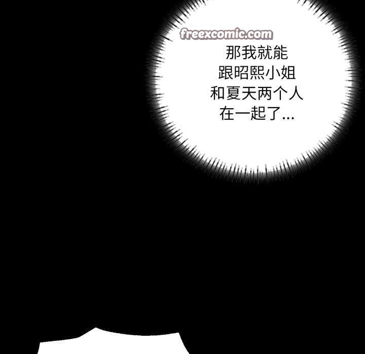 第147話