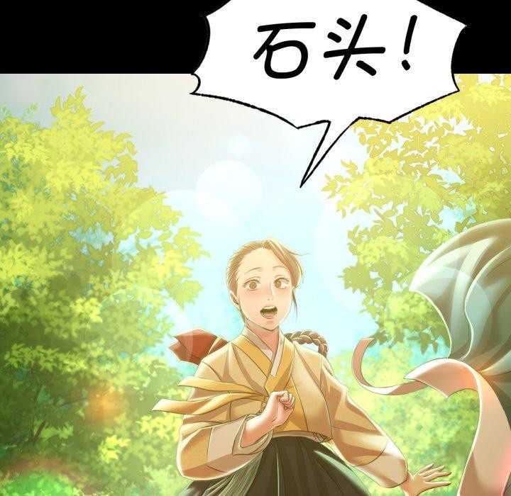第147話