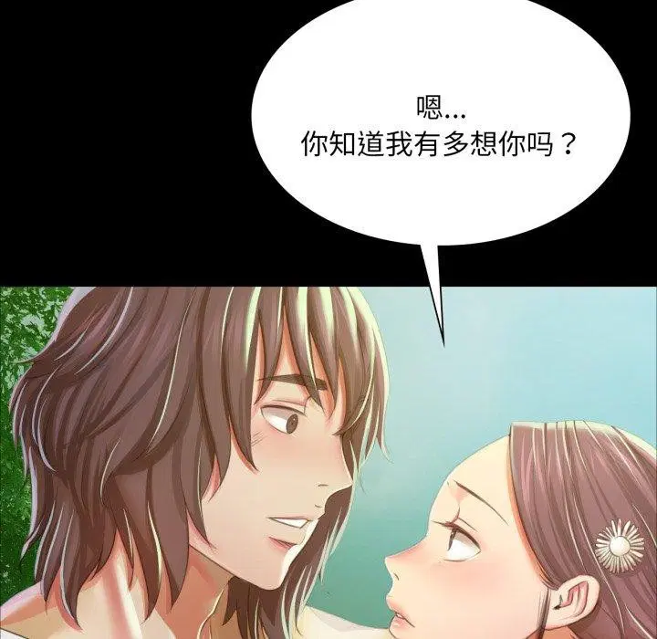 第147話