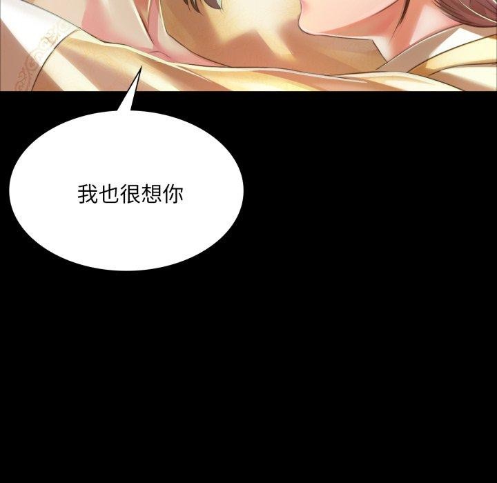 第147話