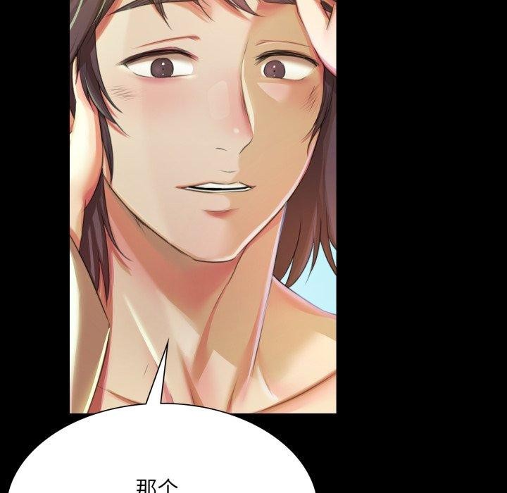 第147話