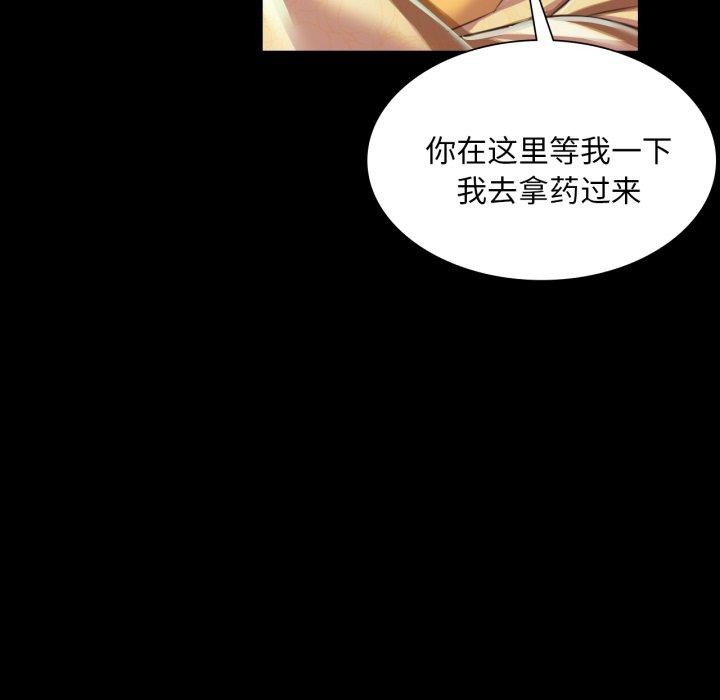 第147話