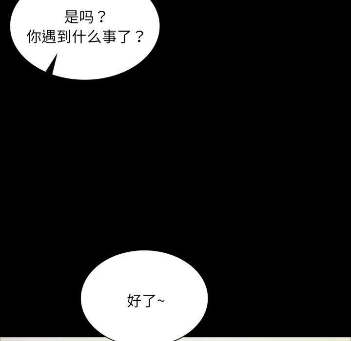第147話
