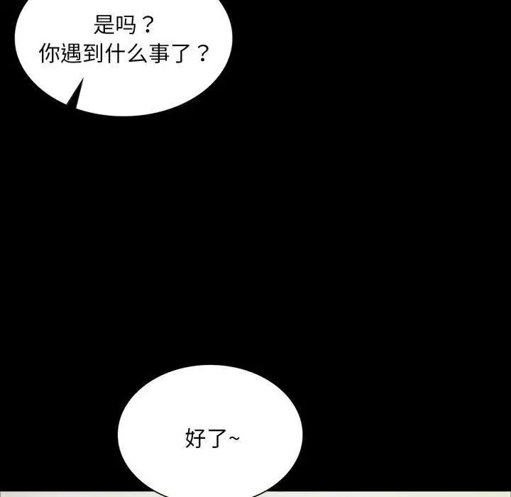 第147話