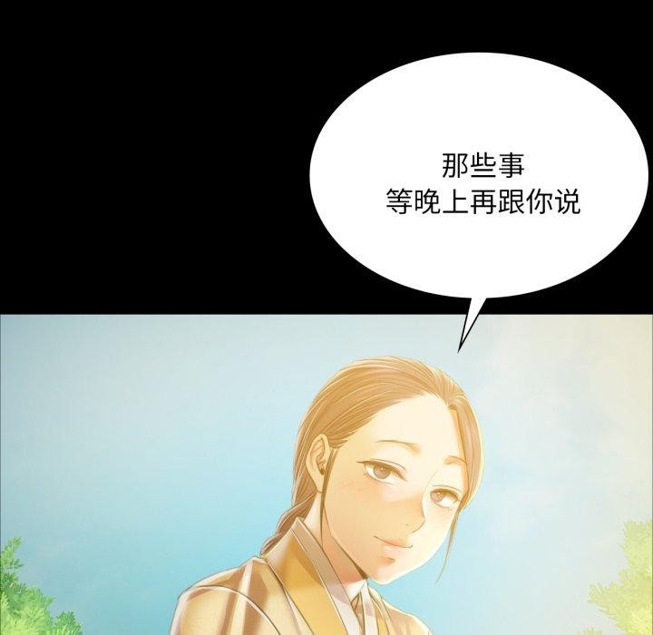 第147話