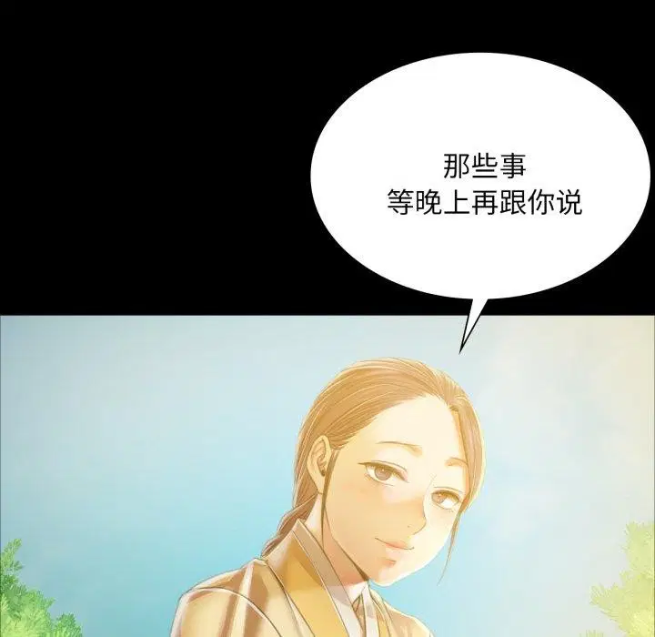 第147話