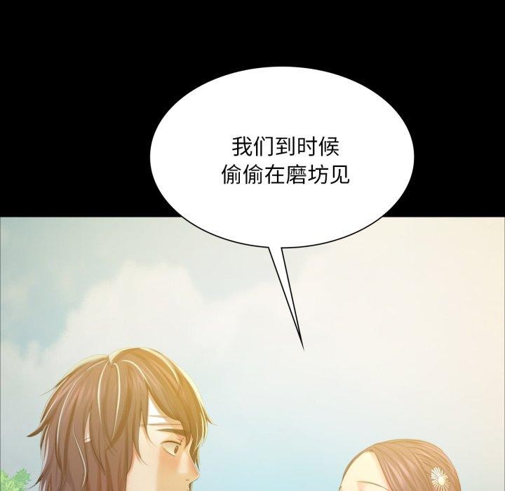 第147話