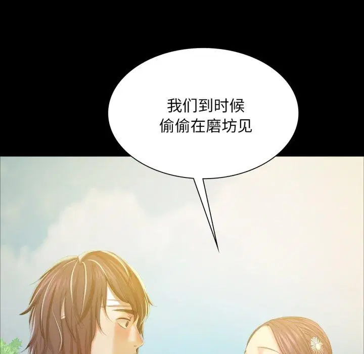 第147話